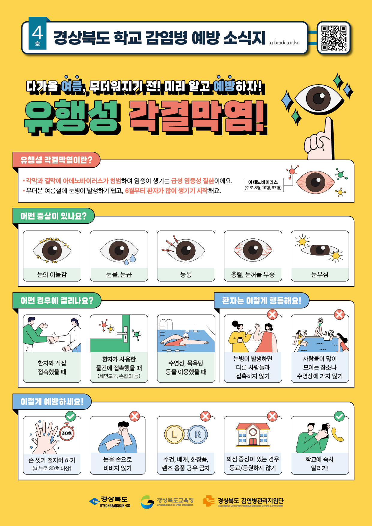 (2025년 5월호)