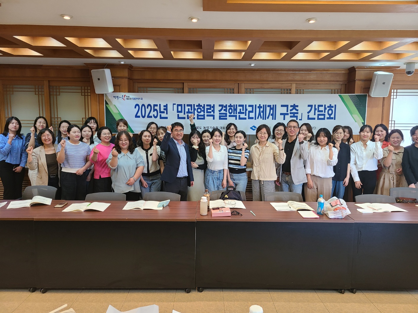 2025년 민관협력 결핵관리체계 구축 간담회