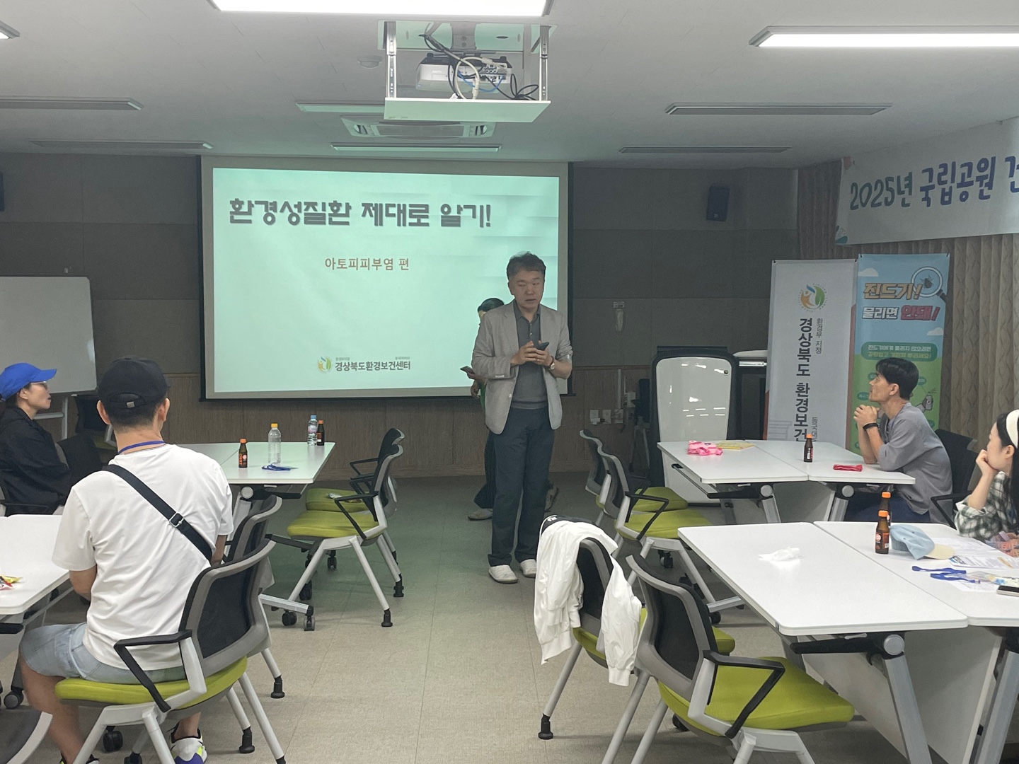 건강나누리캠프 진드기매개감염병 강의 및 홍보(경북환경보건센터 mou기관 지원)