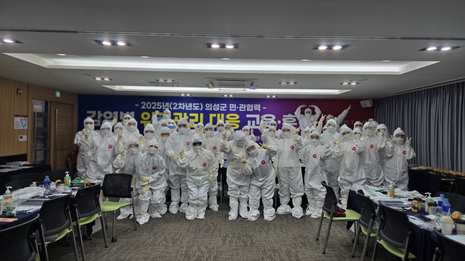 의성군 신종감염병 위기대응 모의훈련