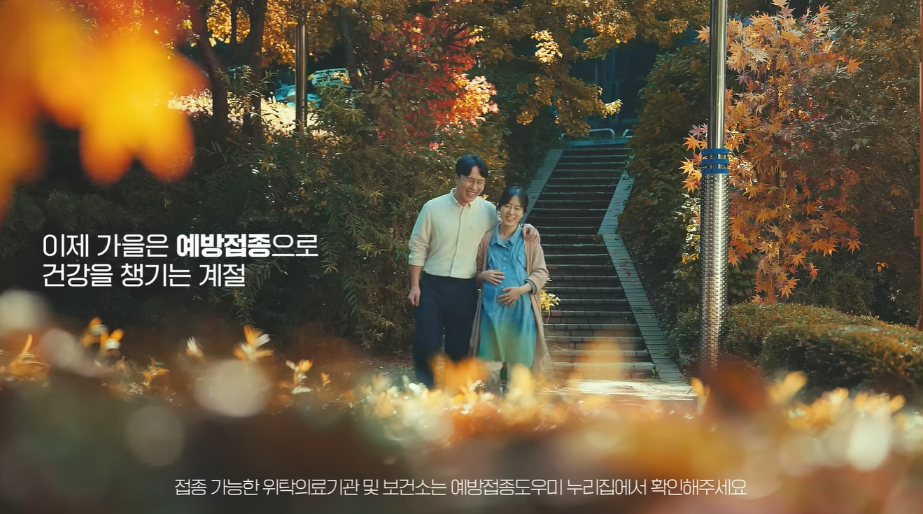 2025-2026절기 인플루엔자 국가예방접종