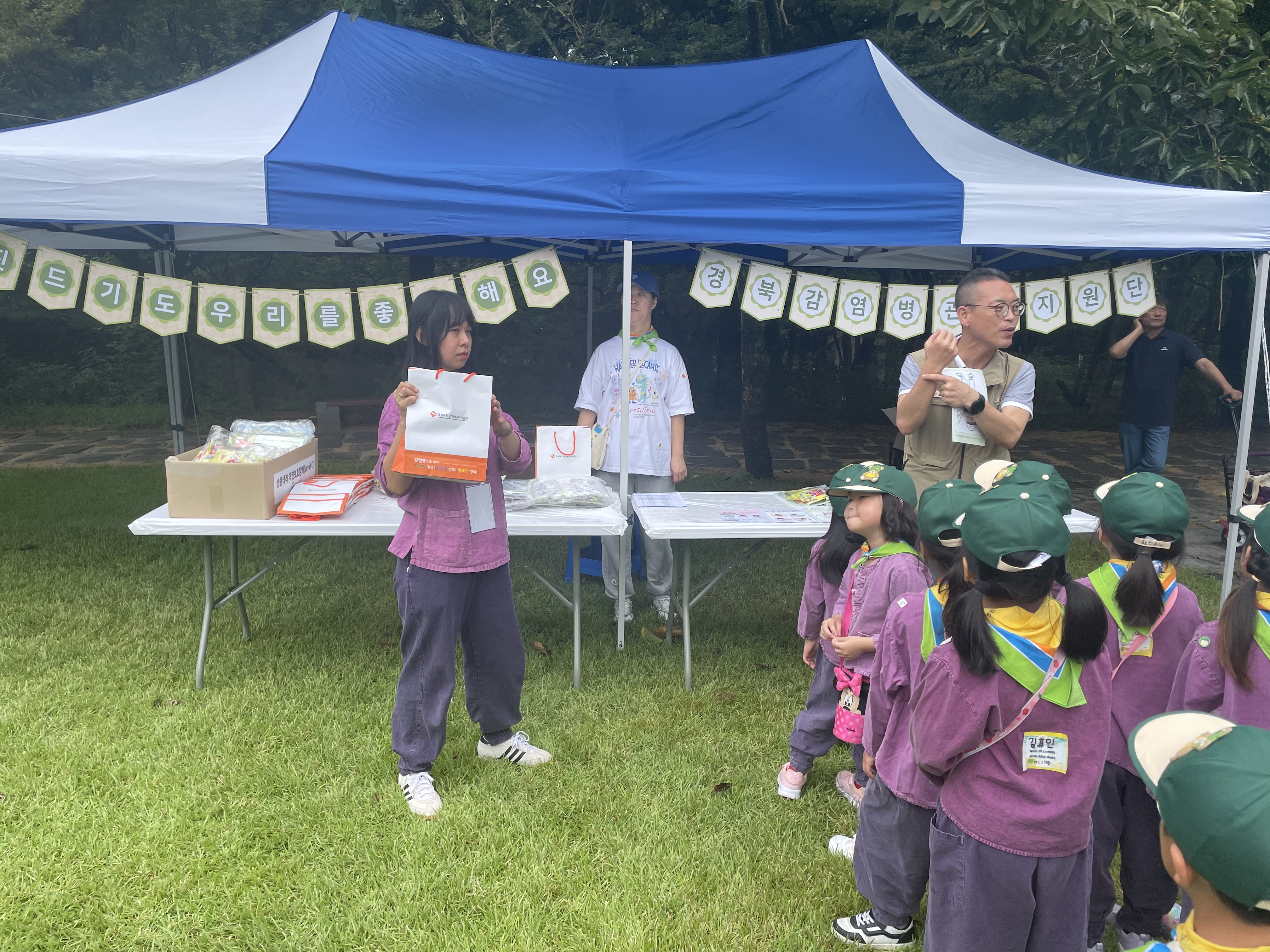 경북숲유치원협회 감염병 예방·관리 홍보부스 운영