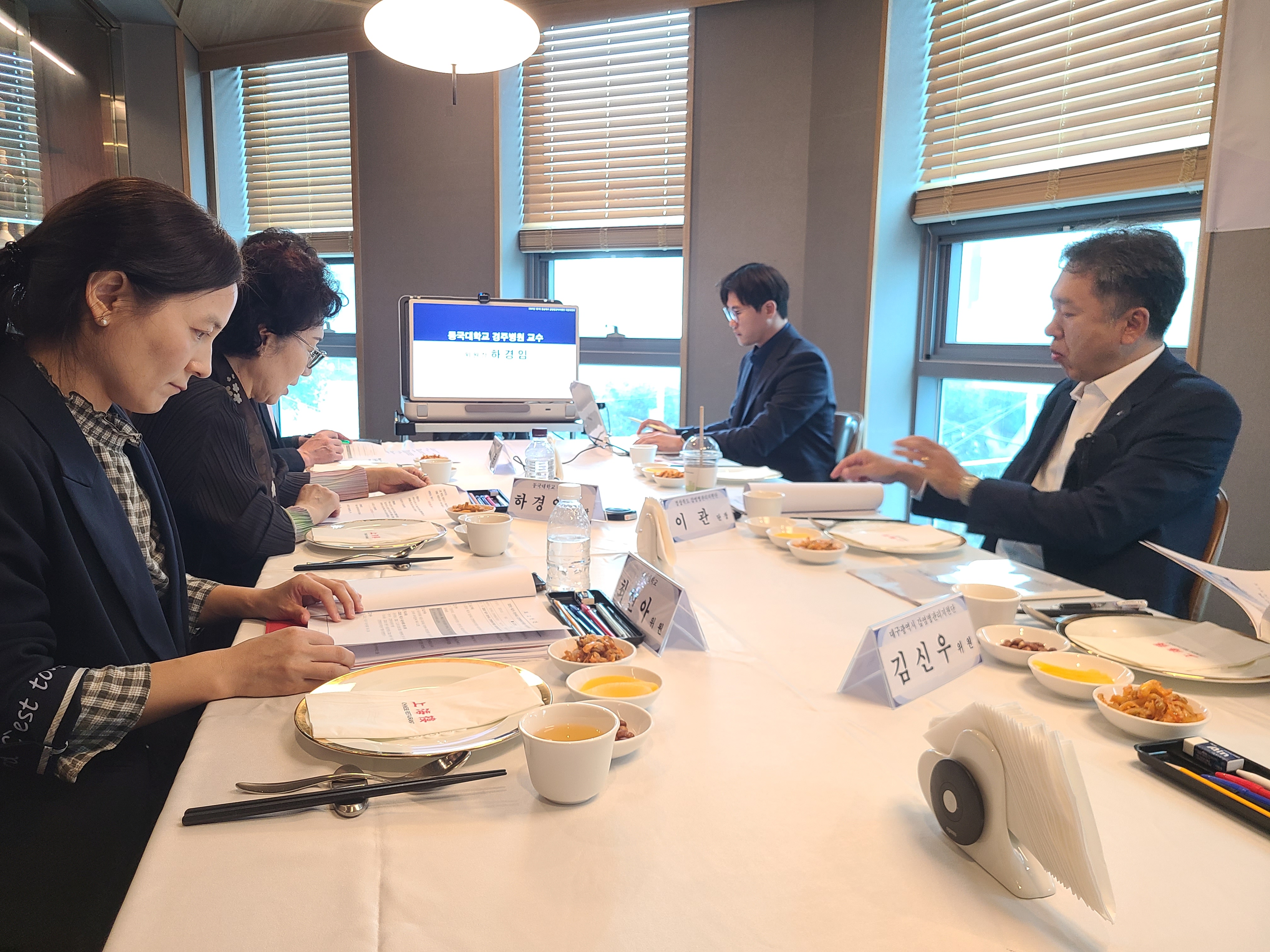 2025년 경상북도 감염병관리지원단 자문위원회