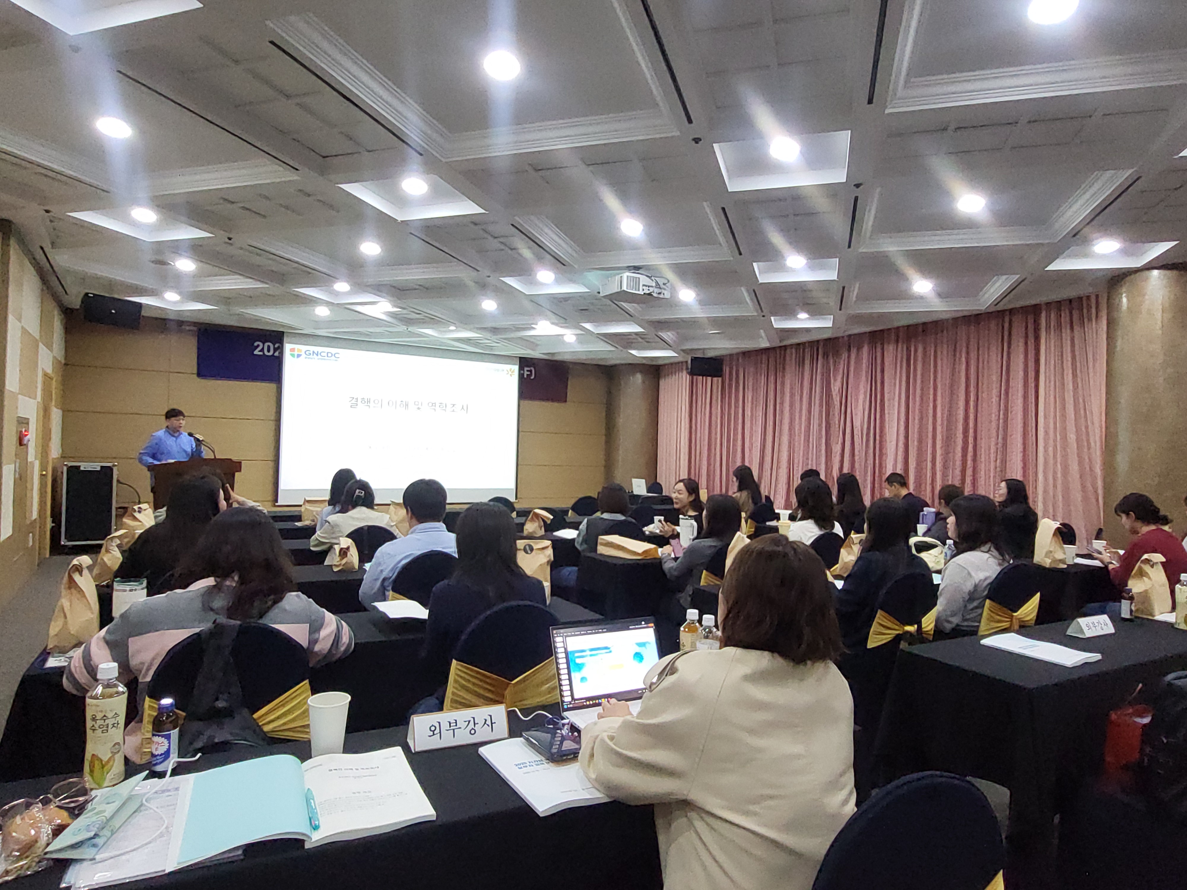 FETP-F 4차 교육 강사지원