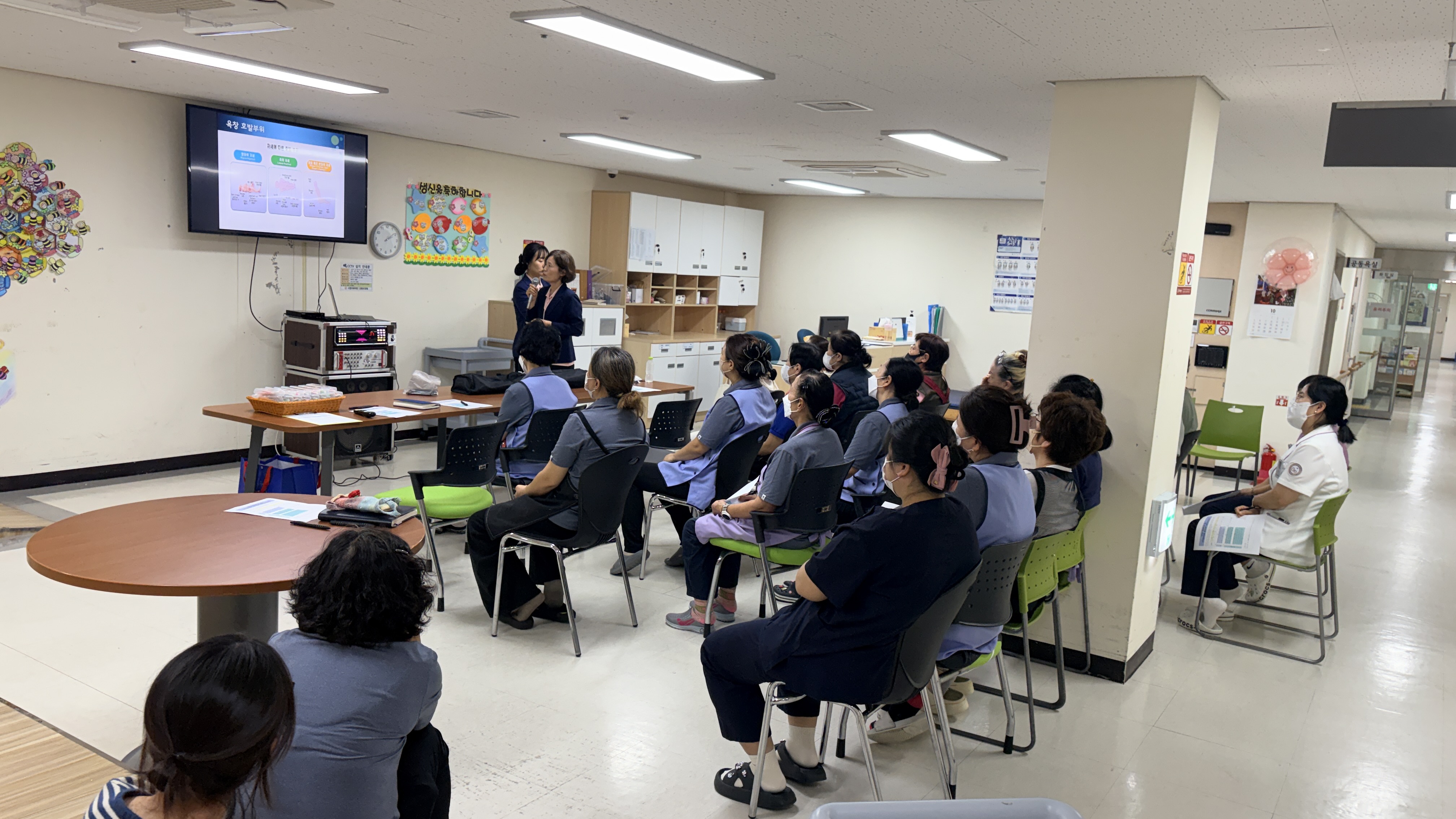 OO요양병원 감염관리 교육