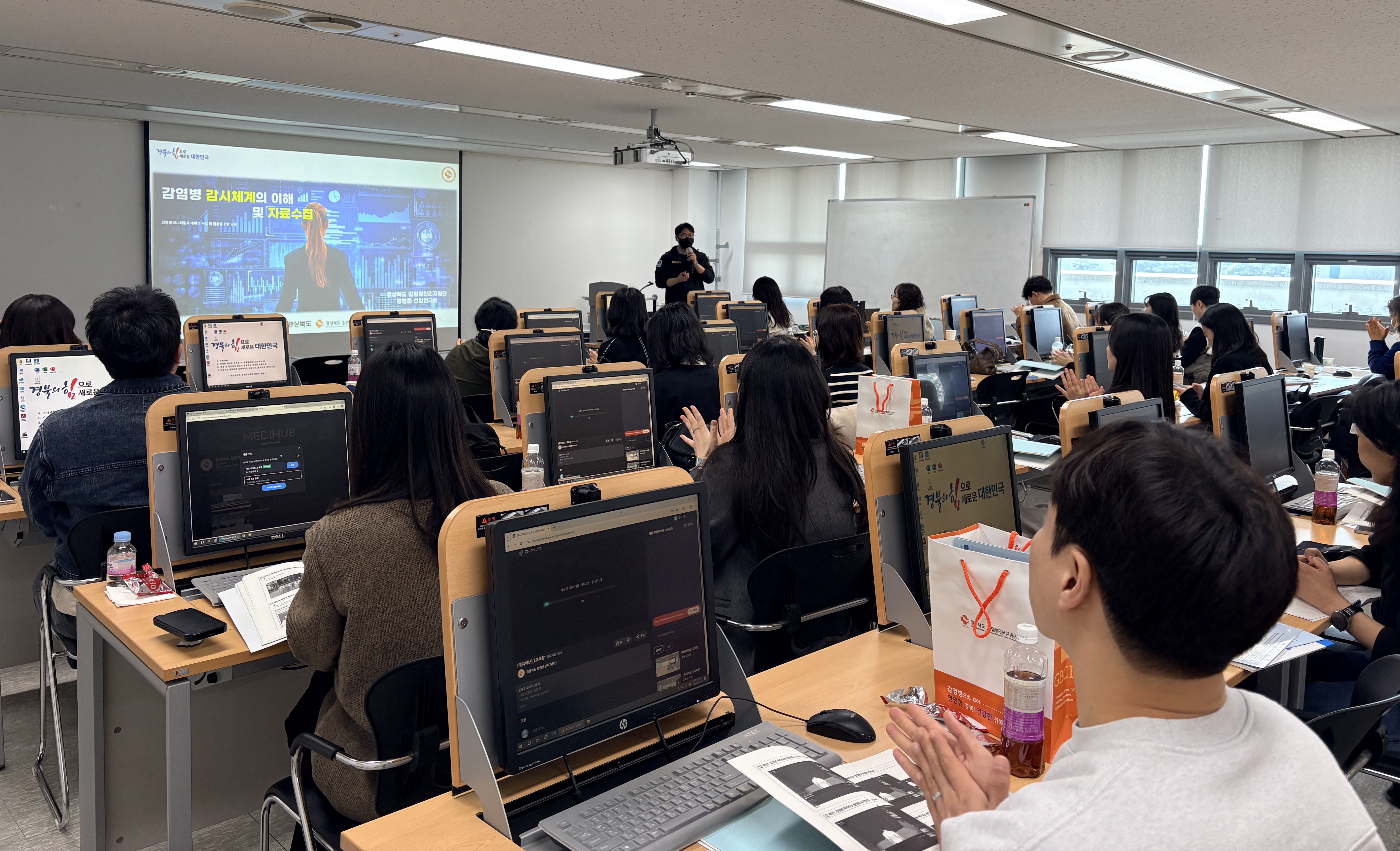 2026년 상반기 보건소 감염병 신규 담당자 역량강화 교육