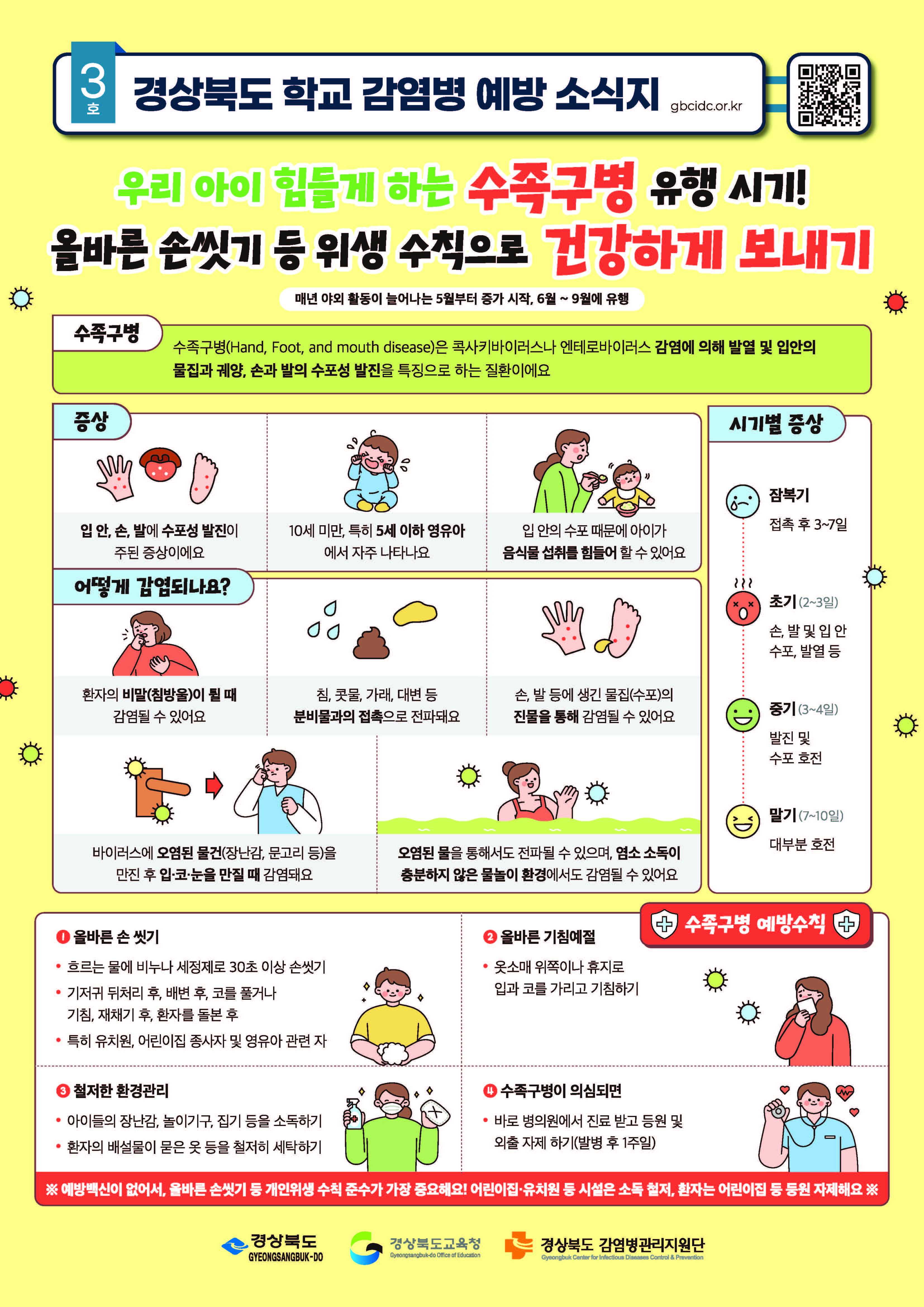 (2026년 5월호)