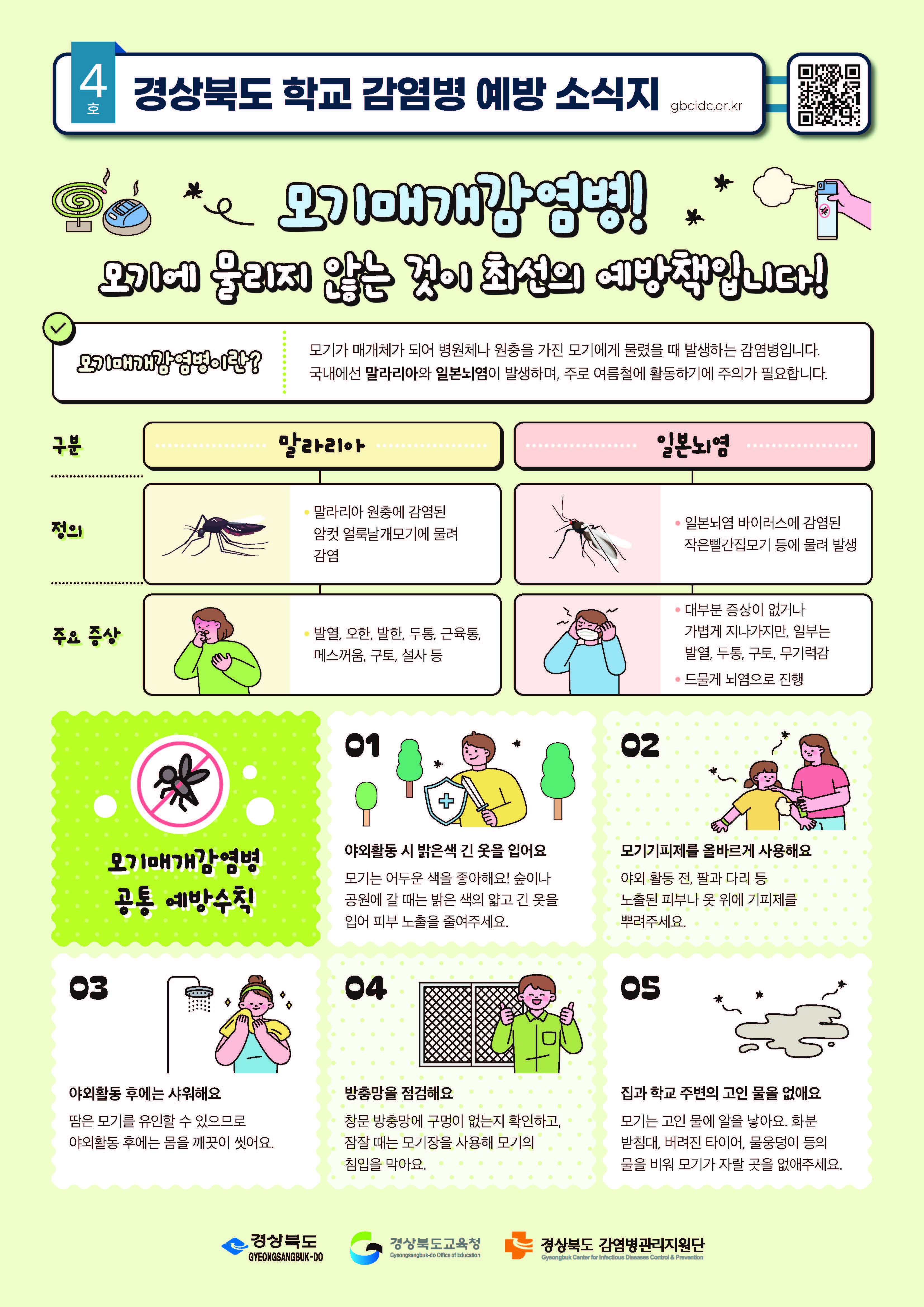(2026년 6월호)