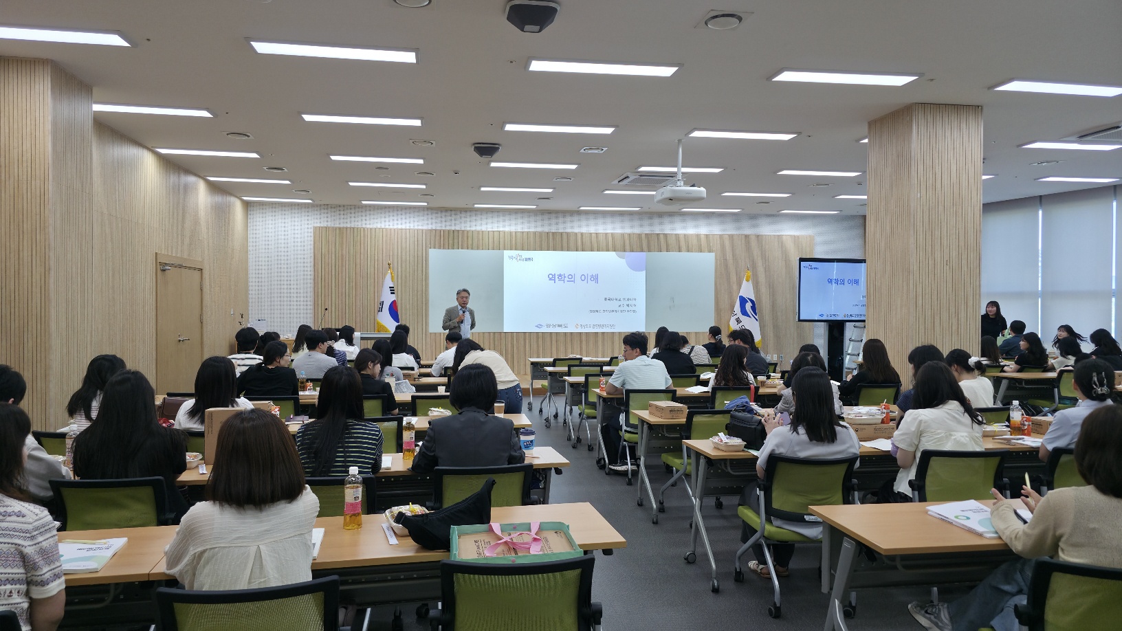 2026년 지자체 예비방역인력 양성교육