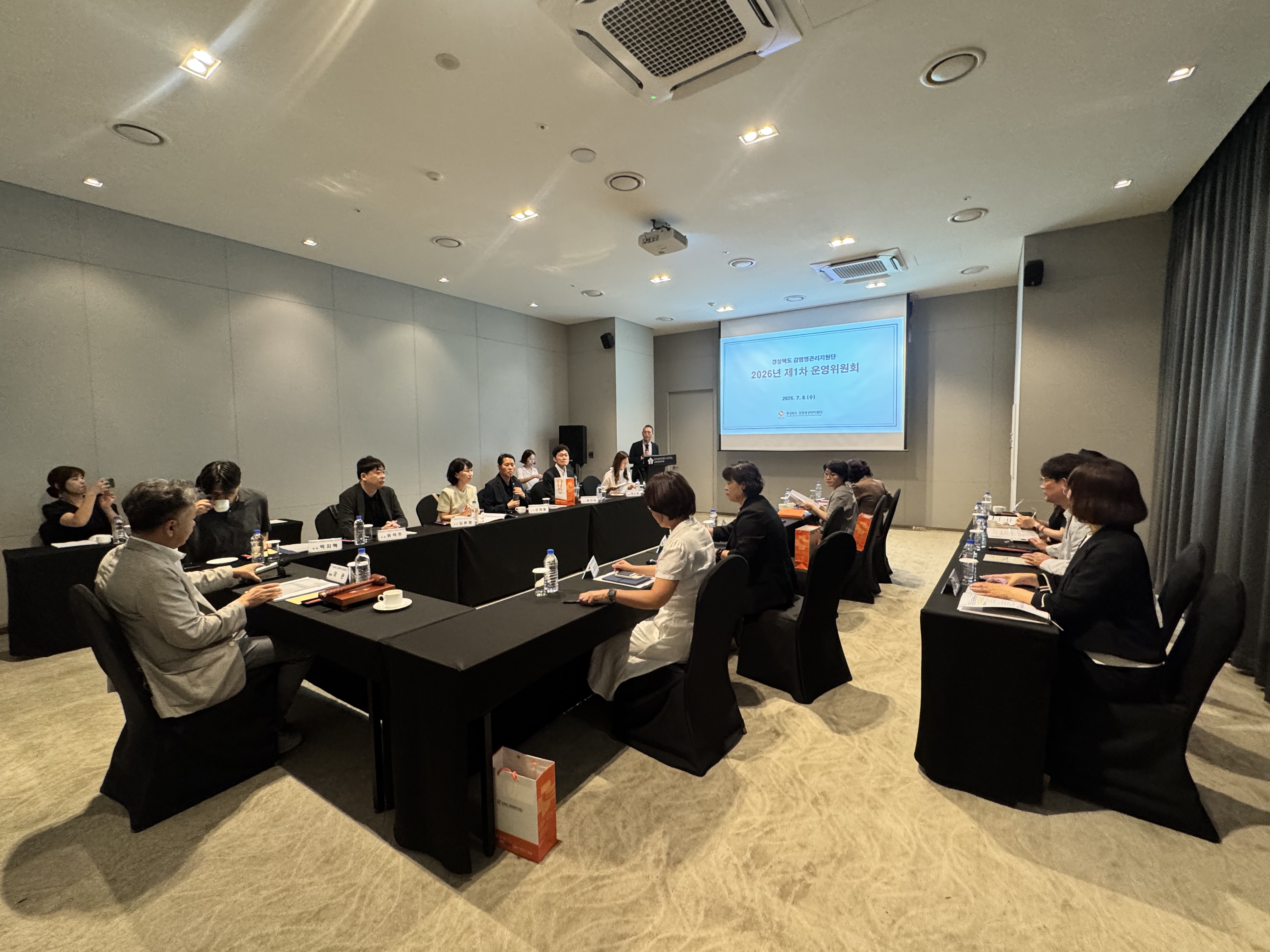 2026년 제1차 경상북도 감염병관리지원단 운영위원회