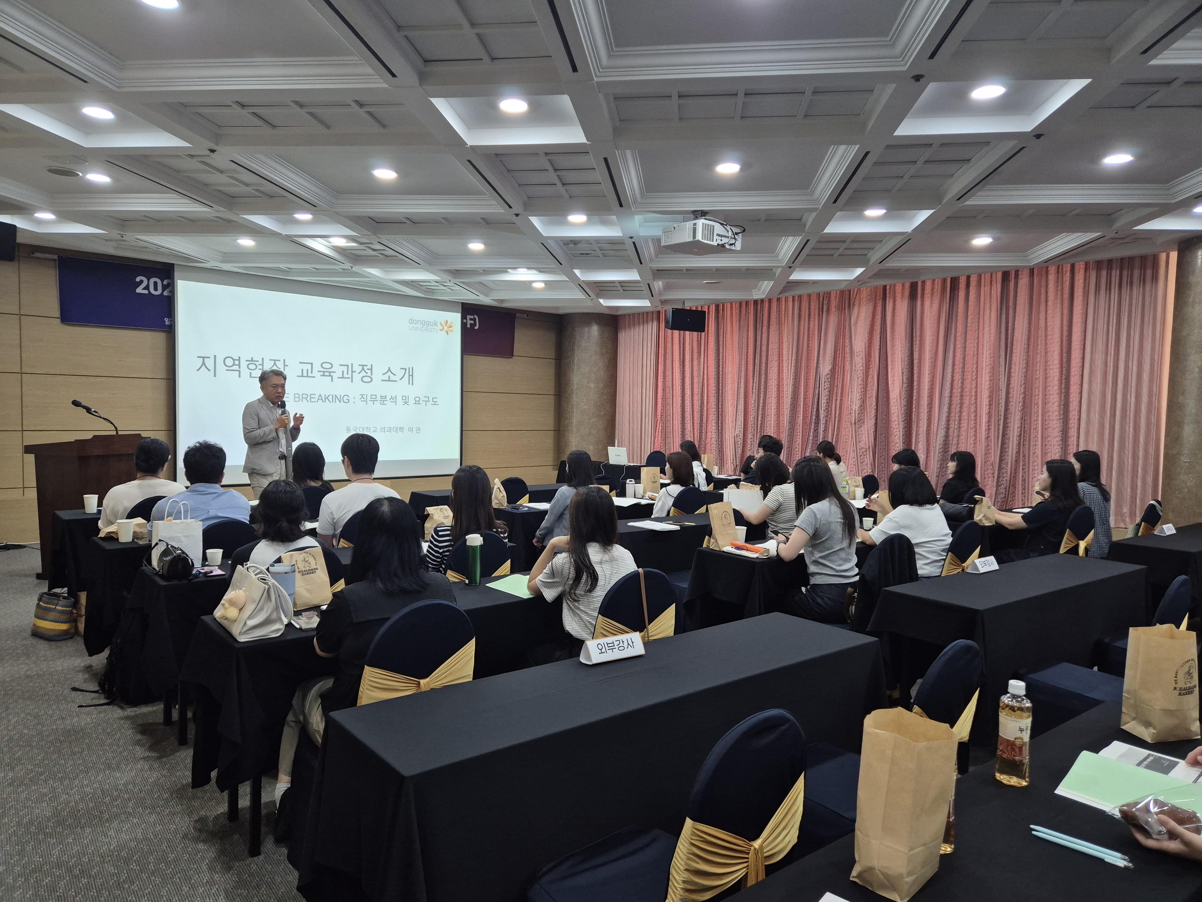 2026년 지자체 감염병 대응 실무자 교육(FETP-F) 담당자 과정 1단계