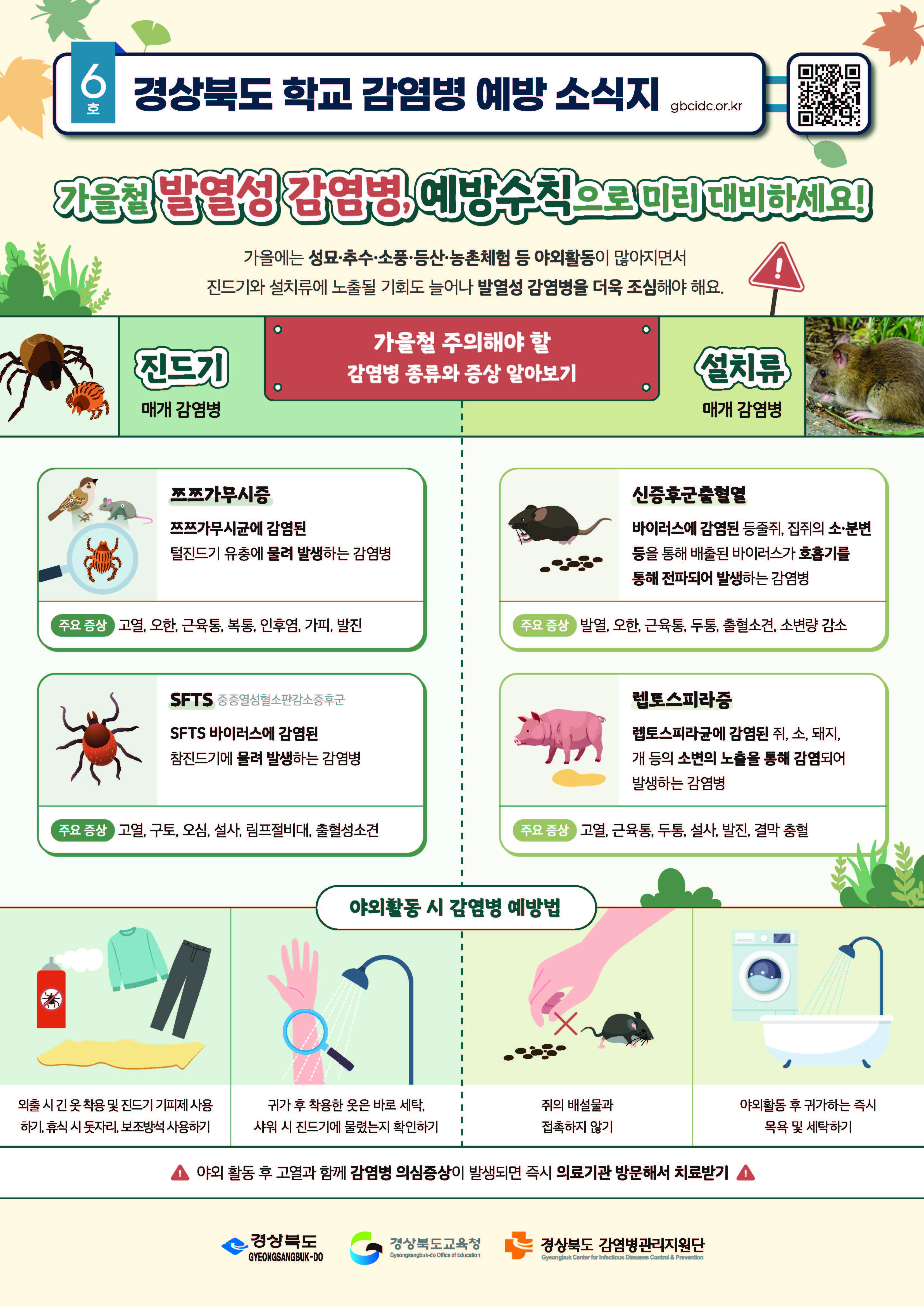 (2026년 9월호)